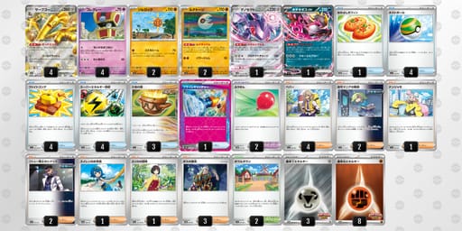 nngnnQ-Wr7cS6-nPLgLQのデッキ画像