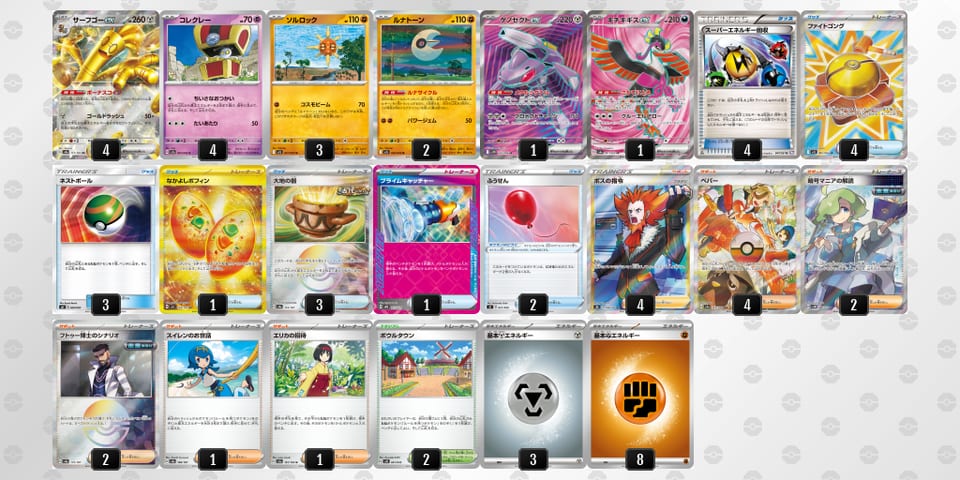 nnn6QL-i5g27p-LLLg6Hのデッキ画像