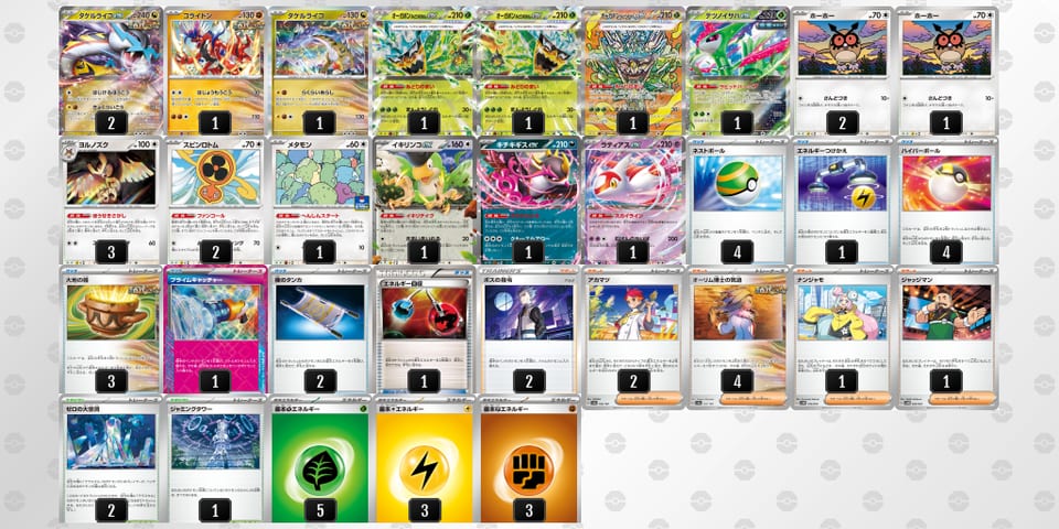 nnnH9Q-3yiGy0-6HNLLLのデッキ画像