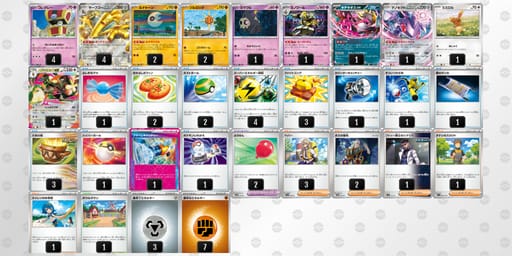 nnnHLg-noiIwM-LQPg9gのデッキ画像