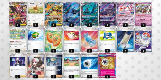 nnnLL9-RgXHmJ-nnLgQLのデッキ画像