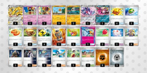 nnnLLL-L1P1qH-ggQinPのデッキ画像