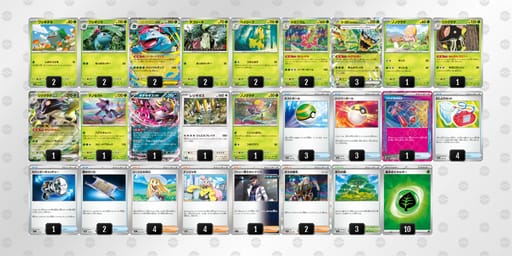 nnnLNQ-cXWSYd-LnHngNのデッキ画像