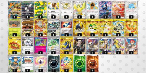 nnnNLn-nL1e5m-QHggL9のデッキ画像