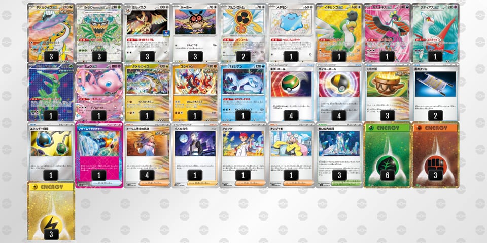 nnnNNL-KPqCt9-nLnQLLのデッキ画像