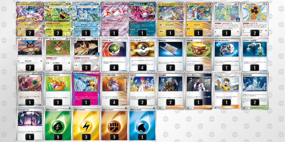 nnnQgQ-qOE694-nLgLnNのデッキ画像