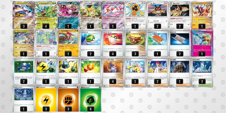 nnnQgn-uTZ8JZ-iQLLniのデッキ画像