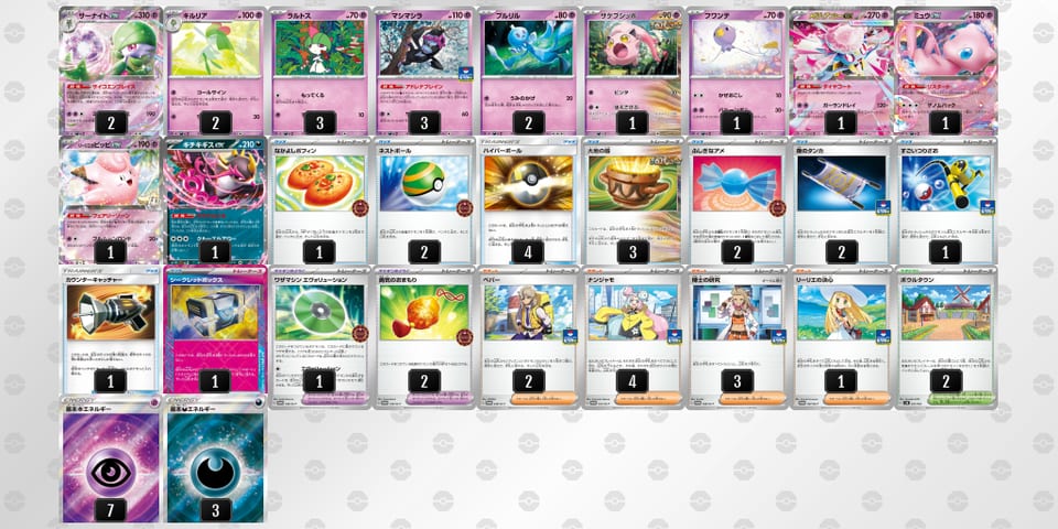 nnnnNL-8vekR4-QgNHNLのデッキ画像