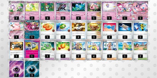 nnnnNL-8vekR4-QgNHNLのデッキ画像