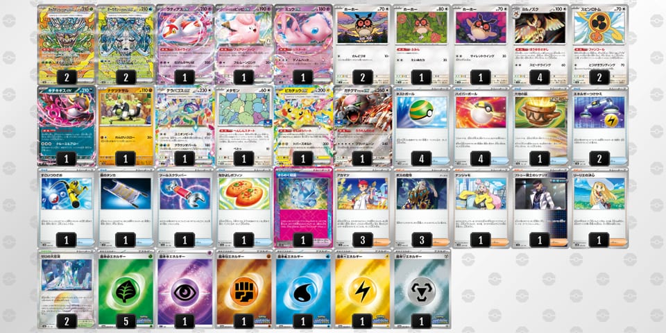 nnnngQ-Ywt0Ji-nQnLLHのデッキ画像