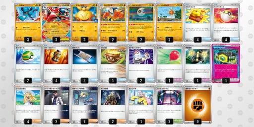 p2SyMy-SMTK9K-SyyMpMのデッキ画像