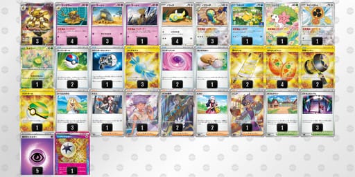 p2U3RM-qWpORW-MpSSMyのデッキ画像