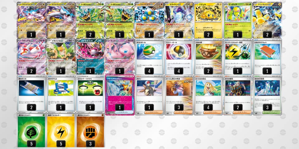 p2pMyy-YMr7gl-yp2ySSのデッキ画像