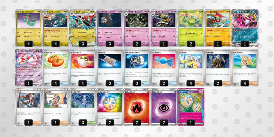 p2pyy2-DS6mLa-SXy2MMのデッキ画像