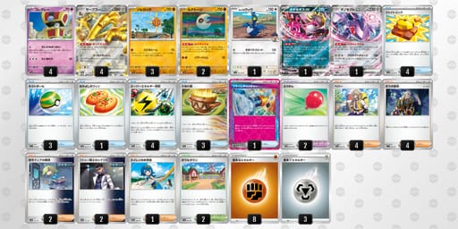 p2ySMM-jGtFxz-MpESXyのデッキ画像