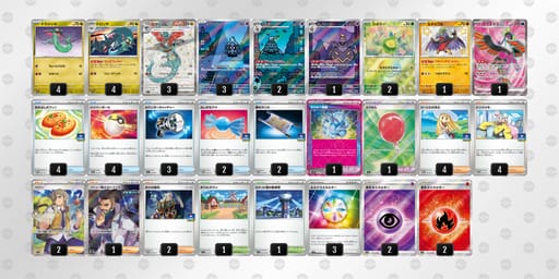 p3SMyS-H3uUrU-M2MMSEのデッキ画像