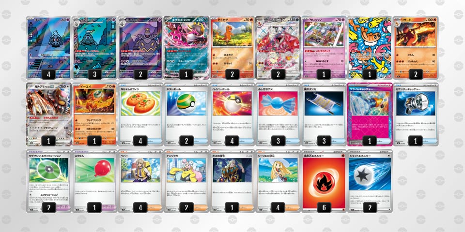 p3XyXM-XzWbH2-MMySS3のデッキ画像