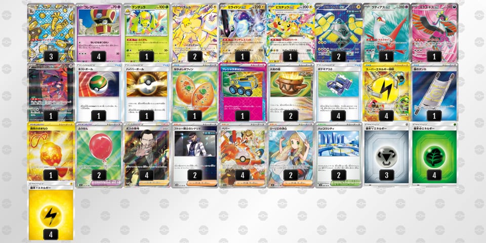 p3yyMp-GXqm2E-ySRyX2のデッキ画像