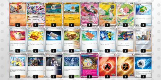 pEM2yM-BV4yrV-SyR32yのデッキ画像