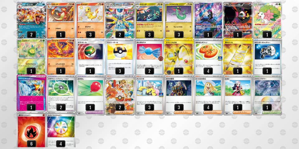 pMMEpp-HUchkH-XSSyySのデッキ画像