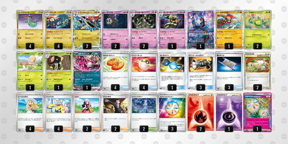 pMMyMy-qXD7fg-MXSpp2のデッキ画像