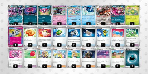 pMMyyp-Bj58oH-M2MpySのデッキ画像