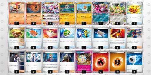 pMRRUM-QCcXed-MyMMMSのデッキ画像