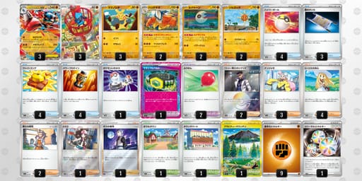 pMSMMU-h44kMC-ypyyUXのデッキ画像