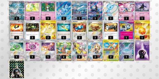 pMSMMy-gJbiBK-ppy2XMのデッキ画像