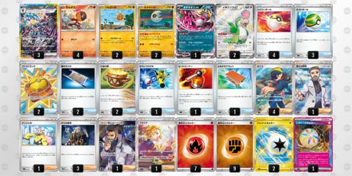 pMSSRp-NYFvqw-yyMMMXのデッキ画像