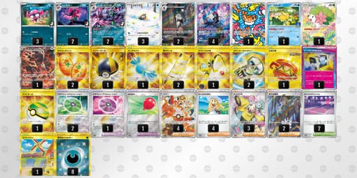 pMSpMM-7ZQ4RO-yXySXMのデッキ画像