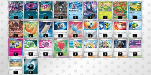 pMSyMM-9PydXN-Mpp3yXのデッキ画像