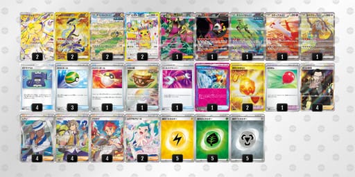 pMSypM-4rEIrZ-SMMyXMのデッキ画像