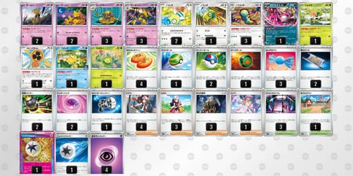 pMSyyM-LCYh9T-M2yM2yのデッキ画像