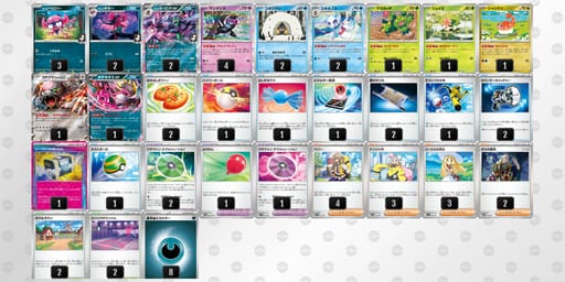 pMSyyy-c9jdNT-3yUMppのデッキ画像