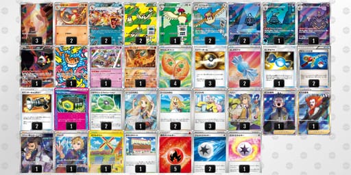 pMXM3y-Q0NdTG-SMX2pMのデッキ画像