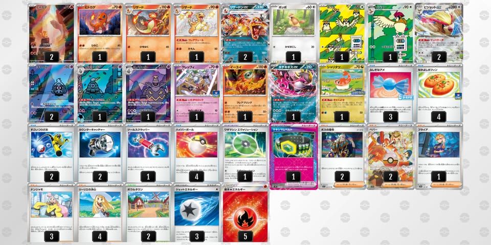 pMXMSy-YS2zWB-pESpMMのデッキ画像