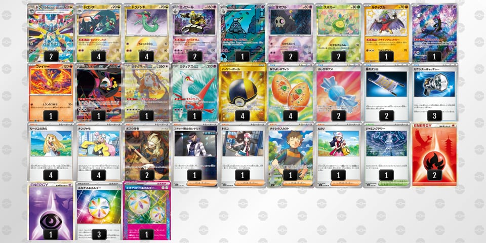 pMXSEy-bZn28F-pyMyMMのデッキ画像