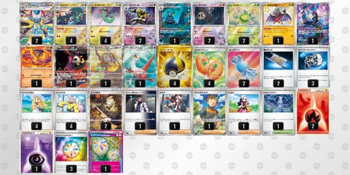 pMXSEy-bZn28F-pyMyMMのデッキ画像