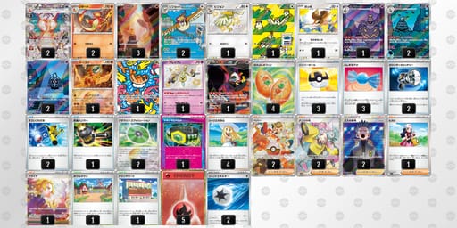 pMp2pX-aI2e3N-pyySSMのデッキ画像