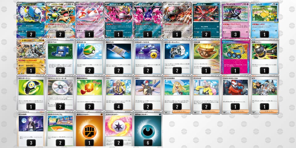 pMpM33-DbgbDv-yXSSXXのデッキ画像