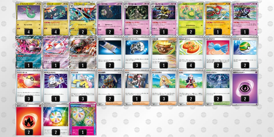 pMpRyM-U6GJ3J-XypMpSのデッキ画像