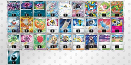 pMyMSX-u41qjr-2y2SyMのデッキ画像