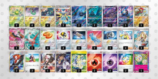 pMyMUy-B9V0iW-SMMyMMのデッキ画像