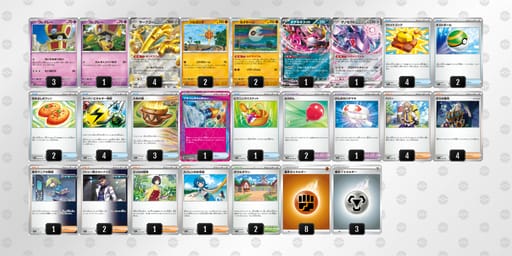 pMySyp-8c6Hv9-pUSX2Mのデッキ画像