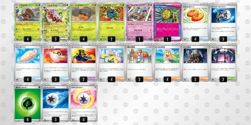 pMyXMM-EKT9Nn-SpEp3yのデッキ画像