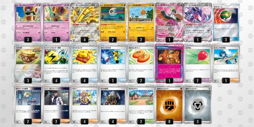 pMyyMX-Pdmrbv-pSMpySのデッキ画像