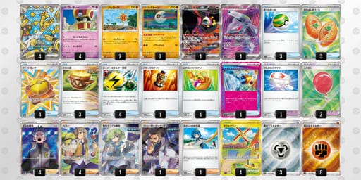 pRXyMX-tPAvEh-yXpSMpのデッキ画像