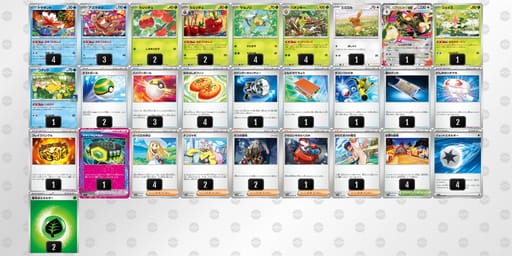 pS2pSp-nezWxC-yMpyXMのデッキ画像