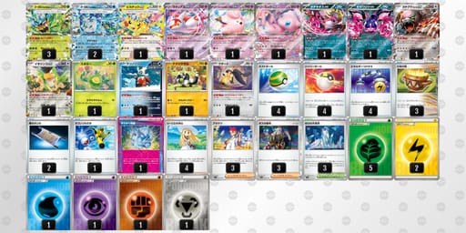 pS3SyM-hdjNdK-MSMyMEのデッキ画像